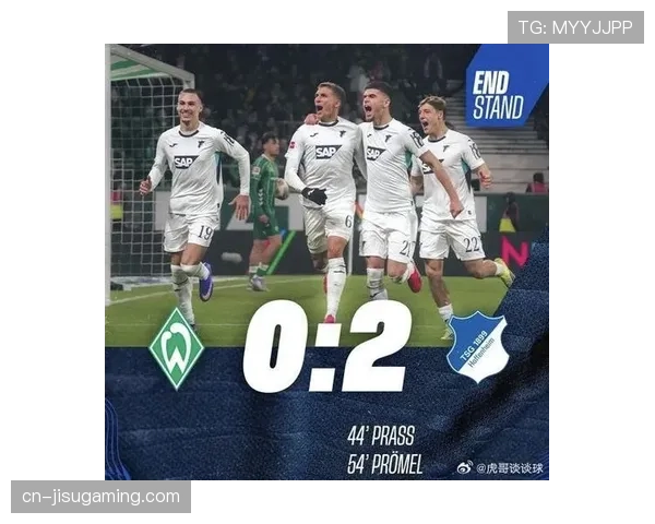 云达不莱梅主场威悉球场南看台改建工程将于今夏启动