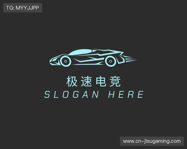 介绍极速电竞中心